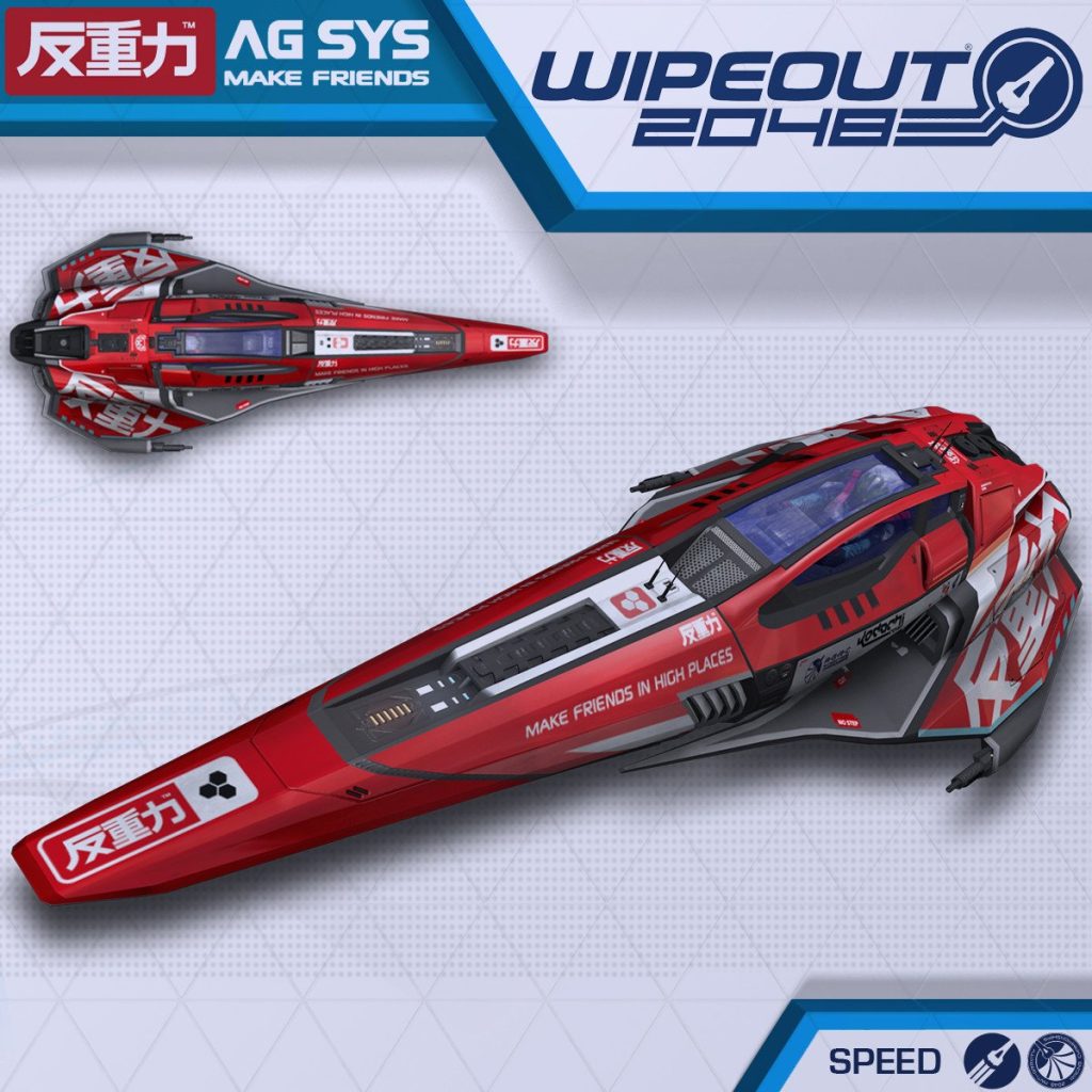 Wipeout AG Systems